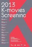 2013 K-Movies Screening - nowe kino koreaskie