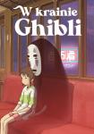 Pidama Party - Nocny maraton filmowy dla modych: W krainie Ghibli: 3x Miyazaki