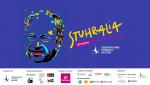 STUHRALIA - Tauron Festiwal Jerzego Stuhra (ASP)